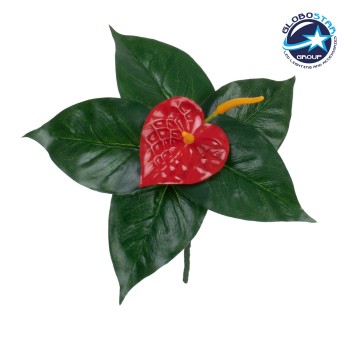 GloboStar® FLAMINGO FLOWER 78293 Τεχνητό Φυτό Ανθούριο - Μπουκέτο Διακοσμητικών Φυτών - Κλαδιών με Φύλλωμα Πράσινο - Πορτοκαλί - Κόκκινο Υ26cm