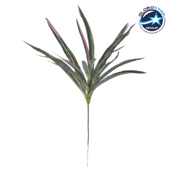 GloboStar® DRACAENA PURPLE 78294 Τεχνητό Φυτό Δράκαινα Μωβ - Μπουκέτο Διακοσμητικών Φυτών - Κλαδιών με Φύλλωμα Πράσινο - Μωβ Υ45cm