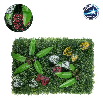 GloboStar® 78429 Artificial - Συνθετικό Τεχνητό Διακοσμητικό Πάνελ Φυλλωσιάς - Κάθετος Κήπος Πυξάρι - Φτέρη - Πόλκα - Λευκό - Κίτρινο - Κόκκινο - Μωβ Μ60 x Υ40 x Π7cm