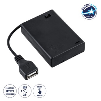 GLOBOSTAR® USBGARLAND 79791 Κουτί Τροφοδοσίας με USB & Διακόπτη On/Off για Γιρλάντες LED DC 5V με 3xAA Μπαταρίες IP44 - Μαύρο - Μ6.8 x Π4.8 x Υ1.8cm