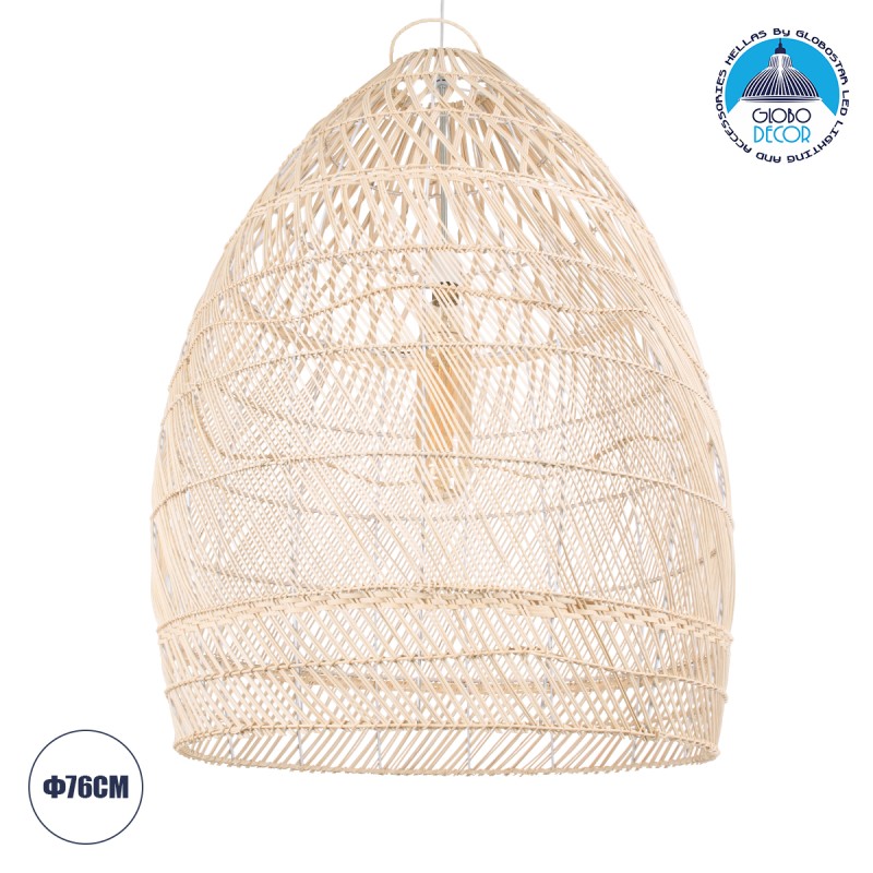 GLOBOSTAR® MALIBU 01811 Boho Κρεμαστό Φωτιστικό Οροφής με Ντουί 1 x E27 AC 220-240V IP20 - Μπεζ - Μ76 x Π76 x Υ100cm