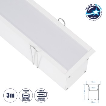 GloboStar® RECESS-PROFILE 70833-3M Προφίλ Αλουμινίου - Βάση & Ψύκτρα Ταινίας LED με Λευκό Γαλακτερό Κάλυμμα - Χωνευτή Χρήση - Πατητό Κάλυμμα - Λευκό - 3 Μέτρα - Μ300 x Π7.5 x Υ7cm