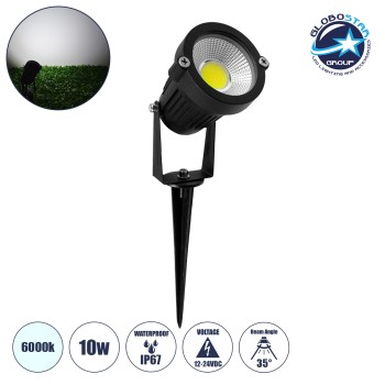 GLOBOSTAR® TREECOBO 75581 Φωτιστικό Σποτ για Φυτά - Δέντρα με Βάση Κήπου / Καρφωτό LED 10W 1200lm 35° DC 12-24V Αδιάβροχο IP67 Ψυχρό Λευκό 6000K Dimmable - Bridgelux COB Chip - Μαύρο - Μ6 x Π6 x Υ12.5cm - 2 Χρόνια Εγγύηση