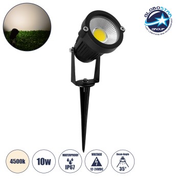 GLOBOSTAR® TREECOBO 75582 Φωτιστικό Σποτ για Φυτά - Δέντρα με Βάση Κήπου / Καρφωτό LED 10W 1150lm 35° DC 12-24V Αδιάβροχο IP67 Φυσικό Λευκό 4500K Dimmable - Bridgelux COB Chip - Μαύρο - Μ6 x Π6 x Υ12.5cm - 2 Χρόνια Εγγύηση