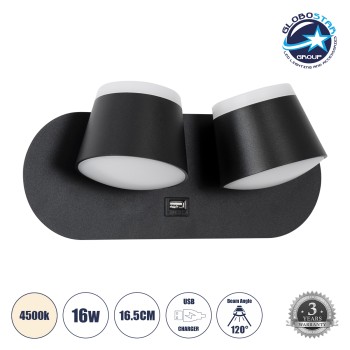 GLOBOSTAR® REGENCY 61376 Μοντέρνο Φωτιστικό Τοίχου - Απλίκα Ξενοδοχείου Reading Light με Φορτιστή USB 3A LED 16W 1840lm 120° AC 220-240V IP20 Φυσικό Λευκό 4500K - Bridgelux SMD Chip & TÜV SÜD Driver - Μαύρο Ματ - Μ16.5 x Π12 x Υ10cm - 3 Χρόνια Εγγύηση