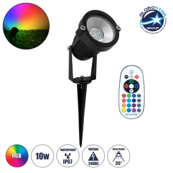 GLOBOSTAR® TREECOBO 75588 Φωτιστικό Σποτ για Φυτά - Δέντρα με Βάση Κήπου / Καρφωτό με IR Ασύρματο Χειριστήριο LED 10W 800lm 35° DC 24V Αδιάβροχο IP67 Πολύχρωμο RGB Dimmable - Epistar SMD Chip - Μαύρο - Μ6 x Π6 x Υ12.5cm - 2 Χρόνια Εγγύηση