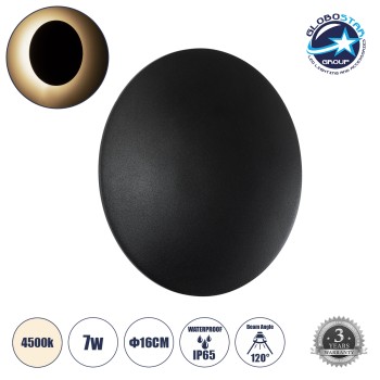 GLOBOSTAR® HELIO-R 60492 Μοντέρνο Φωτιστικό Τοίχου - Απλίκα LED 7W 840lm 120° AC 220-240V Αδιάβροχο IP65 Φυσικό Λευκό 4500K - Lumileds SMD Chip & TÜV SÜD Driver - Μαύρο Ματ - Μ16 x Π16 x Υ5cm - 5 Χρόνια Εγγύηση