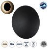 GLOBOSTAR® HELIO-R 60494 Μοντέρνο Φωτιστικό Τοίχου - Απλίκα LED 12W 1440lm 120° AC 220-240V Αδιάβροχο IP65 Φυσικό Λευκό 4500K - Lumileds SMD Chip & TÜV SÜD Driver - Μαύρο Ματ - Μ26 x Π26 x Υ5cm - 5 Χρόνια Εγγύηση