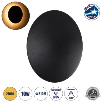 GLOBOSTAR® HELIO-R 60660 Μοντέρνο Φωτιστικό Τοίχου - Απλίκα LED 10W 1000lm 120° AC 220-240V Αδιάβροχο IP65 Θερμό Λευκό 2700K - Lumileds SMD Chip & TÜV SÜD Driver - Μαύρο Ματ - Μ21 x Π21 x Υ5cm - 5 Χρόνια Εγγύηση