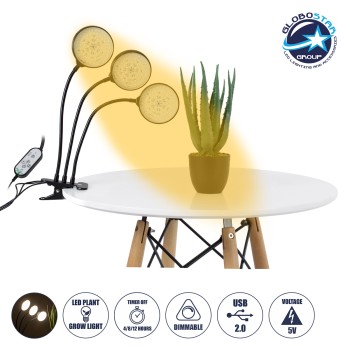 GloboStar® 79653 Grow Light Hydro Spectrum LED Φωτιστικό Ανάπτυξης Υδροπονικών Φυτών Γλάστρας με 3 Κινούμενες Κεφαλές & Βάση Clip SMD 2835 15W 160° DC 5V IP20 με Dimmer & Timer Εσωτερικού Χώρου για Κάλυψη Επιφάνειας 1m x 1m Πλήρους Φάσματος Φωτισμ