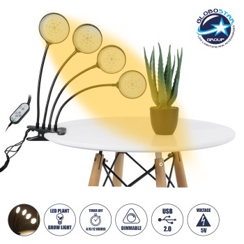 GloboStar® 79655 Grow Light Hydro Spectrum LED Φωτιστικό Ανάπτυξης Υδροπονικών Φυτών Γλάστρας με 4 Κινούμενες Κεφαλές & Βάση Clip SMD 2835 20W 160° DC 5V IP20 με Dimmer & Timer Εσωτερικού Χώρου για Κάλυψη Επιφάνειας 1m x 1m Πλήρους Φάσματος Φωτισμ