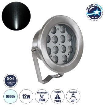 GLOBOSTAR® UNDERWATERJERRY 90424 Υποβρύχιο Επιφανειακό Σποτ για Σιντριβάνια/Πισίνες LED 12W 1200lm 30° DC 24V Αδιάβροχο IP68 Ψυχρό Λευκό 6000K Dimmable - Bridgelux SMD Chip - Ανοξείδωτο Ατσάλι 304 - Μ14.5 x Π7 x Υ19cm - 3 Χρόνια Εγγύηση