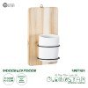 GloboStar® Artificial Garden SPETSES 20473 Επιτοίχιο Πήλινο Κεραμικό Κασπώ Γλάστρα με Ξύλινη Βάση - Flower Pot Μπεζ με Λευκό & Μαύρο Φ13cm x Υ23cm