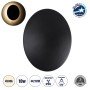 GLOBOSTAR® HELIO-R 60493 Μοντέρνο Φωτιστικό Τοίχου - Απλίκα LED 10W 1200lm 120° AC 220-240V Αδιάβροχο IP65 Φυσικό Λευκό 4500K - Lumileds SMD Chip & TÜV SÜD Driver - Μαύρο Ματ - Μ21 x Π21 x Υ5cm - 5 Χρόνια Εγγύηση