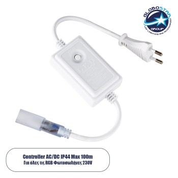 GLOBOSTAR® LIGHTUBE-B 70648 Controller 2A 460W AC 220-240V σε DC 220-240V για έως 100 Μέτρα Φωτοσωλήνα LED Αδιάβροχο IP44 - Λευκό - Μ44 x Π5 x Υ2.7cm - 2 Χρόνια Εγγύηση