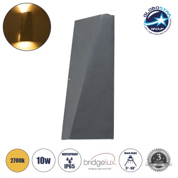 GLOBOSTAR® TRIANDE 60552 Μοντέρνο Φωτιστικό Τοίχου - Απλίκα LED 10W 1000lm 5°/60° AC 220-240V Αδιάβροχο IP65 Θερμό Λευκό 2700K - Bridgelux COB Chip & TÜV SÜD Driver - Γκρι Ανθρακί Ματ - Μ8.5 x Π8.5 x Υ20cm - 5 Χρόνια Εγγύηση