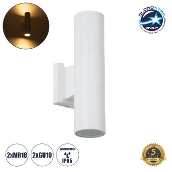 GLOBOSTAR® WALLY 77871 Μοντέρνο Φωτιστικό Τοίχου - Απλίκα με Ντουί 2 x GU10 AC 220-240V Αδιάβροχο IP65 - Λευκό Ματ - Μ6.4 x Π11 x Υ25cm