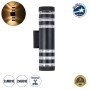 GLOBOSTAR® ORION 77883 Μοντέρνο Φωτιστικό Τοίχου - Απλίκα με Ντουί 2 x GU10 AC 220-240V Αδιάβροχο IP65 - Μαύρο Ματ - Μ9 x Π15 x Υ35.5cm