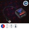 GloboStar® 81847 Διακοσμητικό Φωτιστικό Ειδικών Φωτορυθμικών Εφέ PARTY Disco LASER DC 5V με Καλώδιο Τροφοδοσίας USB Μπλέ Κόκκινο IP20 Μ26.5 x Π4.5 x Υ2.5cm