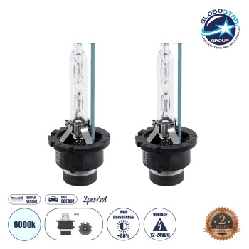 GloboStar® 84045 Λάμπες Αυτοκινήτου HID Xenon D4S Super Vision High Brightness +80% Can-Bus DOT ECER37 360° DC 12-24V IP20 Φ3.2 x Υ7.6cm Ψυχρό Λευκό 6000K - Σετ 2 Τεμαχίων