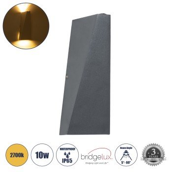 GLOBOSTAR® TRIANDE 60552 Μοντέρνο Φωτιστικό Τοίχου - Απλίκα LED 10W 1000lm 5°/60° AC 220-240V Αδιάβροχο IP65 Θερμό Λευκό 2700K - Bridgelux COB Chip & TÜV SÜD Driver - Γκρι Ανθρακί Ματ - Μ8.5 x Π8.5 x Υ20cm - 5 Χρόνια Εγγύηση