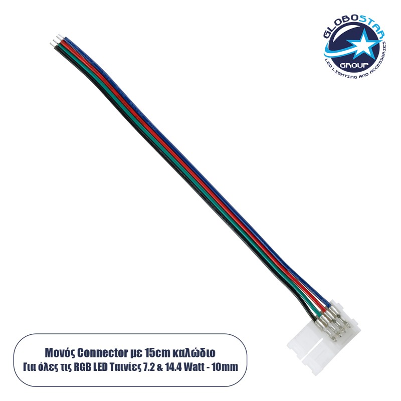 GLOBOSTAR® STRIPCON 70730 Ταχυσύνδεσμος για RGB Ταινία LED 10mm σε 4 Καλώδια IP20 - Λευκό - Μ15 x Π1.5 x Υ0.5cm