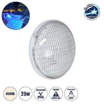GLOBOSTAR® POOLANO 61534 Λάμπα Πισίνας GX16D PAR56 LED 25W 2000lm 120° AC/DC 12V IP68 Φυσικό Λευκό 4500K - Lumileds SMD Chip - Μ18 x Π10 x Υ18cm - 3 Χρόνια Εγγύηση