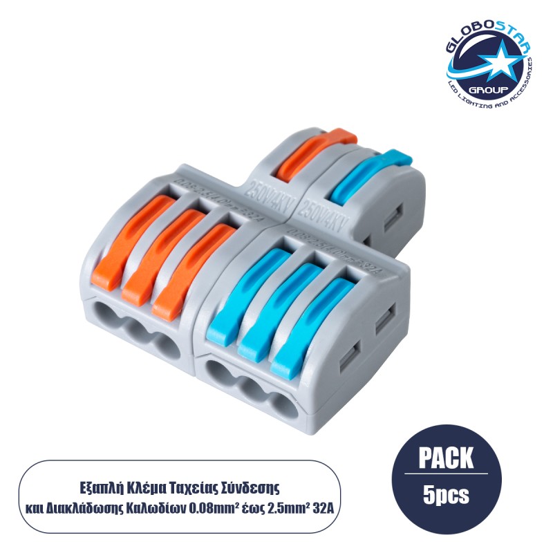 GLOBOSTAR® FAST-CONNECT 69914 Κλέμα Ταχείας Σύνδεσης & Διακλάδωσης Καλωδίων - 2 x Είσοδοι & 6 x Έξοδοι με Συμβατή Διατομή Καλωδίων 0.08mm² έως 2.5mm² - 250V/4KV 32A Max IP20 - Γκρι με Πορτοκαλί & Μπλε - Μ3.6 x Π4 x Υ1.5cm - Πακέτο 5 Τεμαχίων