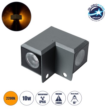 GLOBOSTAR® WALLDONA 90730 Γωνιακό Φωτιστικό LED 10W 1050lm 10° DC 24V Αδιάβροχο IP66 Ultra Θερμό Λευκό 2200K Dimmable - CREE XPE Chip - Γκρι Ανθρακί - Μ8 x Π8 x Υ6cm - 3 Χρόνια Εγγύηση