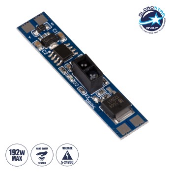GLOBOSTAR® SENSORA 70698 Ανιχνευτής / Αισθητήρας Κίνησης Χεριού Ειδικός για Προφίλ Αλουμινίου DC 5-24V 6A 144W Max IP20 - Μ4.9 x Π1 x Υ0.7cm - 2 Χρόνια Εγγύηση