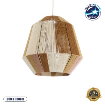 GLOBOSTAR® SALERNO 02187 Boho Κρεμαστό Φωτιστικό Οροφής με Ντουί 1 x E27 AC 220-240V IP20 - Μπεζ & Καφέ - Μ50 x Π50 x Υ50cm