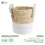 GloboStar® Artificial Garden NEVADA 20575 Διακοσμητικό Πλεκτό Κασπώ Γλάστρα - Flower Pot Μπεζ με Λευκό Φ23 x Υ23cm
