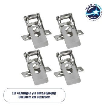 GLOBOSTAR® PANELRECESS 60218 Σύστημα Χωνευτής Τοποθέτησης Ειδικό για Πάνελ 60x60 & 120x30 - Μ4 x Π5 x Υ1.5cm
