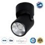 GLOBOSTAR® DETRONIC 60503 Κινούμενο Downlight Σποτ LED 10W 1350lm 24° AC 220-240V IP20 Ψυχρό Λευκό 6000K - Bridgelux COB Chip & TÜV SÜD Driver - Μαύρο Ματ - Μ9 x Π9 x Υ16cm - 5 Χρόνια Εγγύηση
