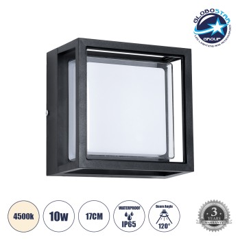 GLOBOSTAR® MAJESTIC 60773 Μοντέρνο Φωτιστικό Τοίχου - Απλίκα LED 10W 1050lm 120° AC 220-240V Αδιάβροχο IP65 Φυσικό Λευκό 4500K - Bridgelux SMD Chip - Μαύρο Ματ - Μ17 x Π17 x Υ9cm - 3 Χρόνια Εγγύηση