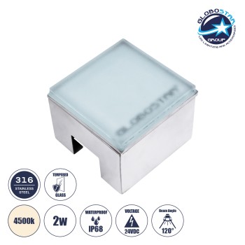 GLOBOSTAR® CYBOLITHOS 60947 Χωνευτό Αρχιτεκτονικο Φωτιστικό Σποτ Δαπέδου LED 2W 230lm 120° DC 24V Αδιάβροχο IP68 IK06 Φυσικό Λευκό 4500K Dimmable - Bridgelux SMD Chip - Γαλακτερό Tempered Glass & Ανοξείδωτο Ατσάλι SS316 - Μ10 x Π10x Υ8cm / Q10 x 10cm 