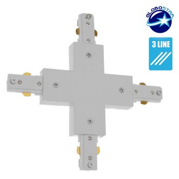 GloboStar S-40051 Διφασικός Connector 3 Καλωδίων Συνδεσμολογίας Cross (+) για Λευκή Ράγα Οροφής GloboStar S-40051 Διφασικός Connector 3 Καλωδίων Συνδεσμολογίας Cross (+) για Λευκή Ράγα Οροφής