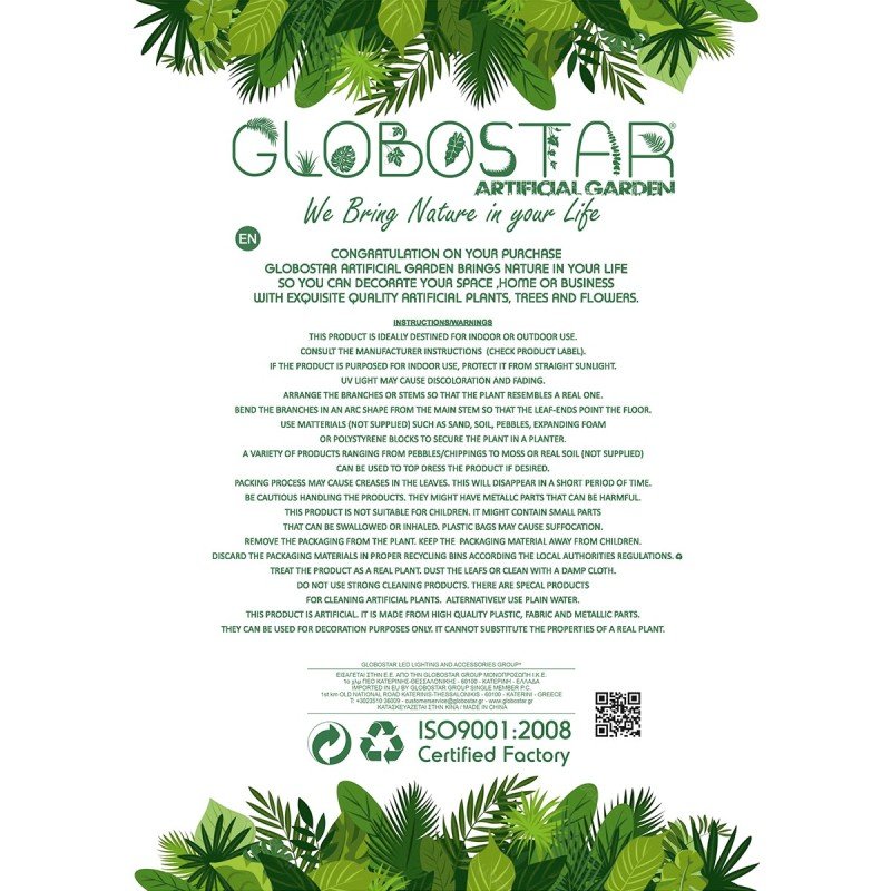 GloboStar® Artificial Garden BEIGE GRASS BOUQUET 21163 Τεχνητό Διακοσμητικό Μπουκέτο Grass Μπεζ Y90cm