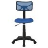 ΚΑΡΕΚΛΑ ΓΡΑΦΕΙΟΥ AKHILA HM1026.06 ΜΠΛΕ ΥΦΑΣΜΑ MESH 40,5x50,5x91,5 εκ.