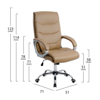 ΚΑΡΕΚΛΑ ΓΡΑΦΕΙΟΥ ZAMORA ΔΙΕΥΘΥΝΤΙΚΗ HM1087.09 ΣΕ CAMEL ΧΡΩΜΑ 51x71x123 εκ.
