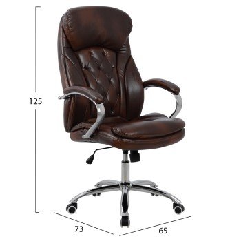 ΚΑΡΕΚΛΑ ΓΡΑΦΕΙΟΥ LANISHA HM1099.09 PU ΣΕ ΚΑΦΕ 65x73x125Υεκ