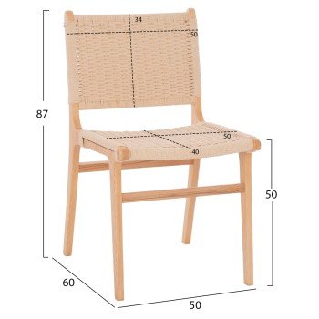 ΚΑΡΕΚΛΑ IGNACIO RUBBERWOOD ΣΧΟΙΝΙ ΦΥΣΙΚΟ HM9330.01 50X60X87Υεκ. ΚΑΡΕΚΛΑ IGNACIO RUBBERWOOD ΣΧΟΙΝΙ ΦΥΣΙΚΟ HM9330.01 50X60X87Υεκ.