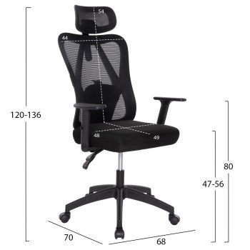 ΚΑΡΕΚΛΑ ΓΡΑΦΕΙΟΥ MEXER HM1195.01 ΜΑΥΡΟ MESH-PP ΒΑΣΗ 68x70x136Υεκ.