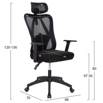 ΚΑΡΕΚΛΑ ΓΡΑΦΕΙΟΥ MEXER HM1195.01 ΜΑΥΡΟ MESH-PP ΒΑΣΗ 68x70x136Υεκ.