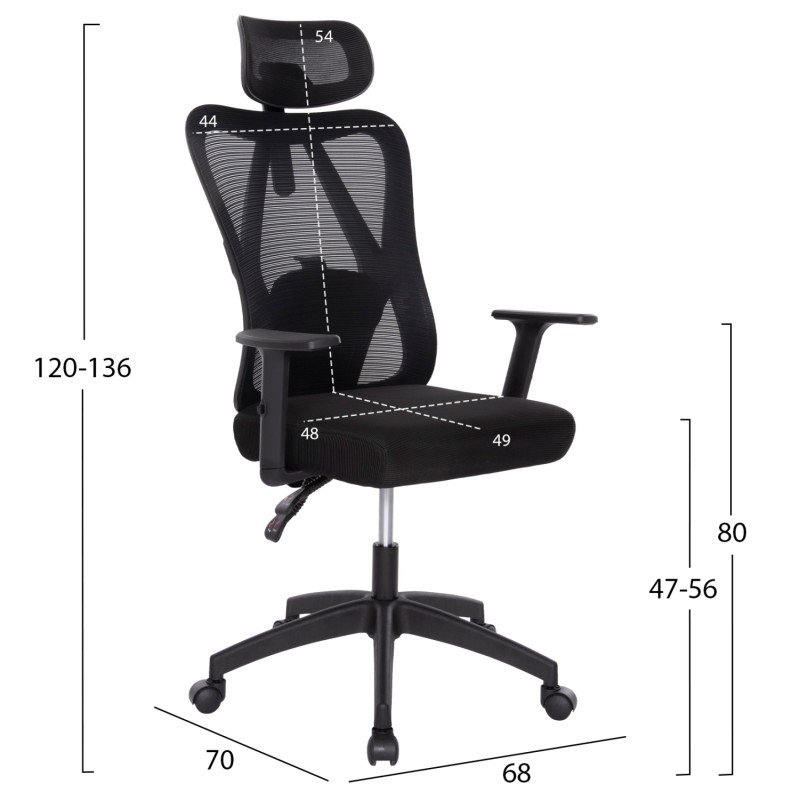 ΚΑΡΕΚΛΑ ΓΡΑΦΕΙΟΥ MEXER HM1195.01 ΜΑΥΡΟ MESH-PP ΒΑΣΗ 68x70x136Υεκ.