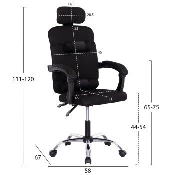 ΚΑΡΕΚΛΑ ΓΡΑΦΕΙΟΥ CRONER HM1196.01 ΜΑΥΡΟ MESH-ΜΕΤΑΛ.ΒΑΣΗ 58x99x120Υεκ.