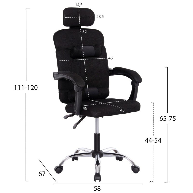 ΚΑΡΕΚΛΑ ΓΡΑΦΕΙΟΥ CRONER HM1196.01 ΜΑΥΡΟ MESH-ΜΕΤΑΛ.ΒΑΣΗ 58x99x120Υεκ.