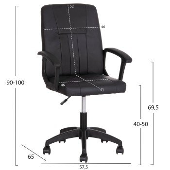 ΚΑΡΕΚΛΑ ΓΡΑΦΕΙΟΥ NIM HM1200.01 ΜΑΥΡΟ PVC-ΜΑΥΡΟΣ ΣΚΕΛΕΤΟΣ & ΒΑΣΗ 58x65x100Υεκ
