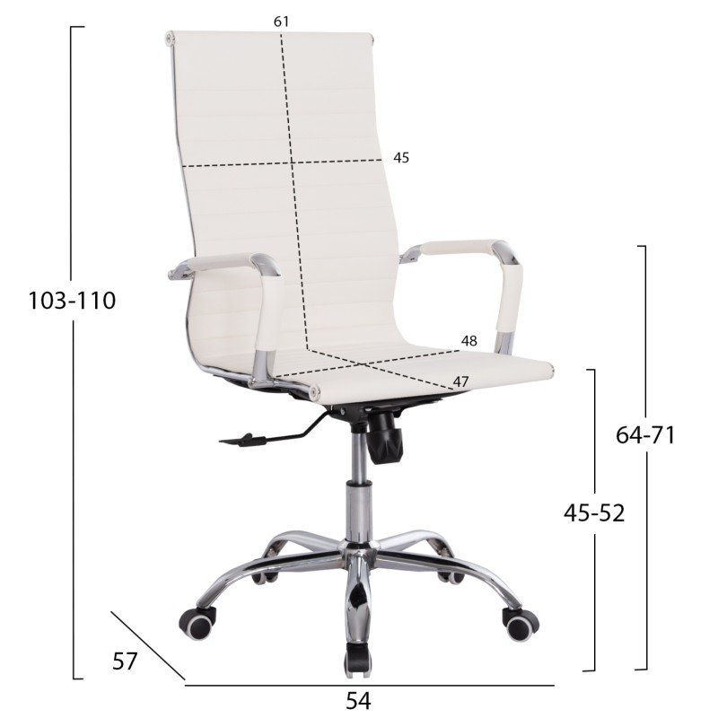 ΚΑΡΕΚΛΑ ΓΡΑΦΕΙΟΥ BOSS ΔΙΕΥΘΥΝΤΟΥ HM1059.32 ΛΕΥΚΟ PU ΠΟΔΙ ΧΡΩΜΙΟΥ 53x57x109Υεκ.