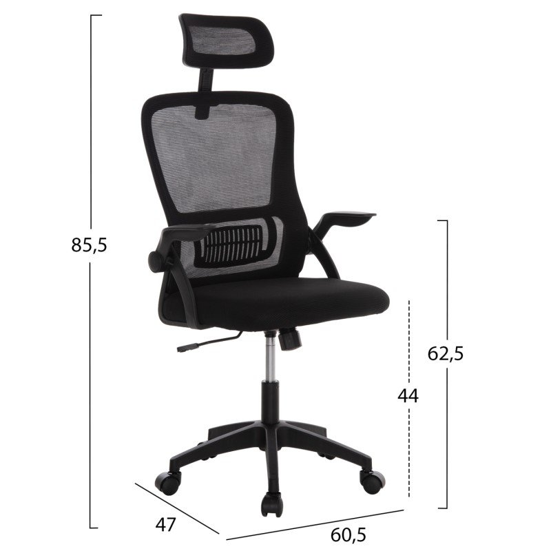 ΚΑΡΕΚΛΑ ΓΡΑΦΕΙΟΥ BLAZER HM1205.01 ΜΑΥΡΟ MESH-ΜΑΥΡΟΣ ΣΚΕΛΕΤΟΣ 60x58x110-130Υεκ.